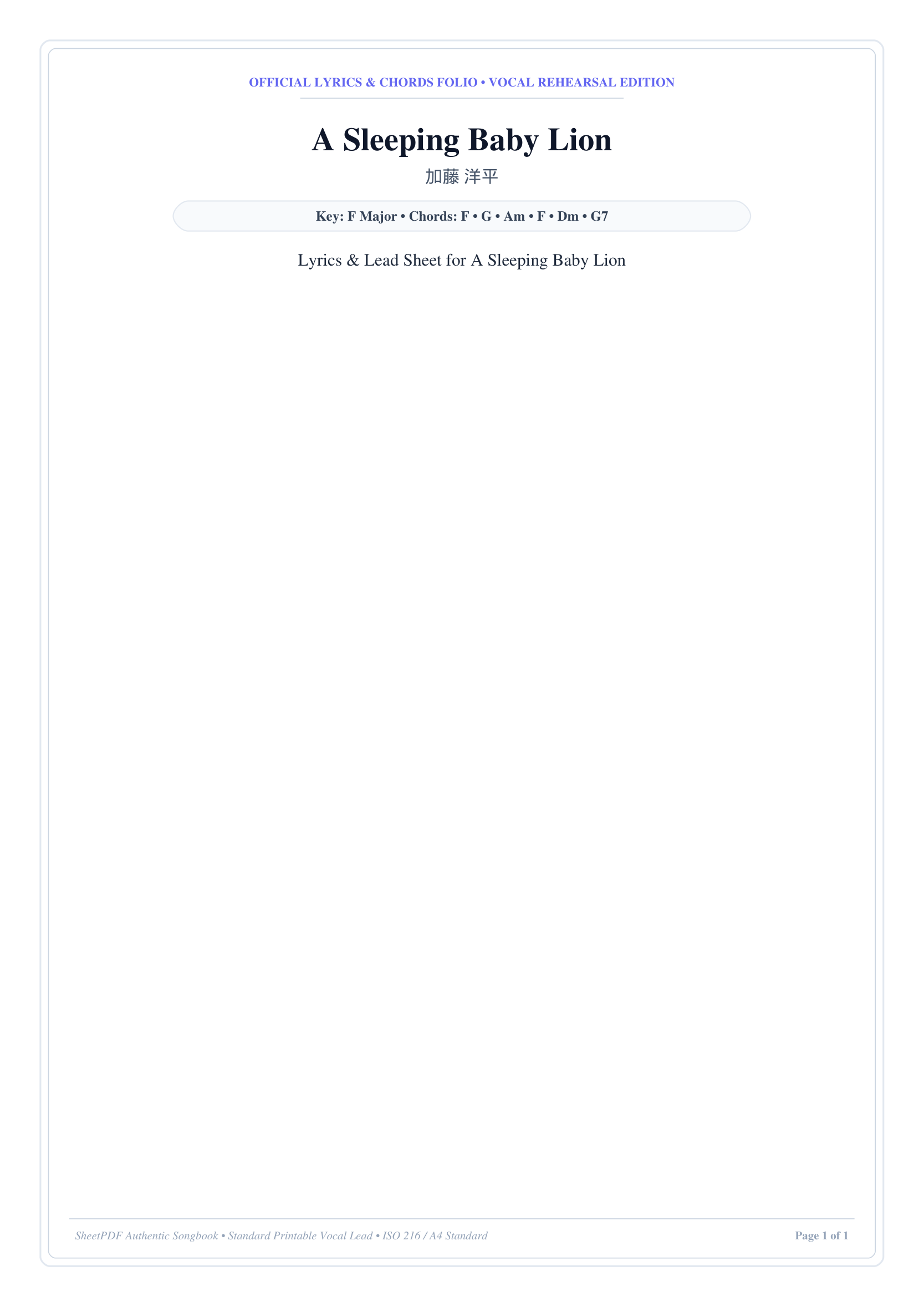 A Sleeping Baby Lion Piano Sheet Music Page 1 Free PDF