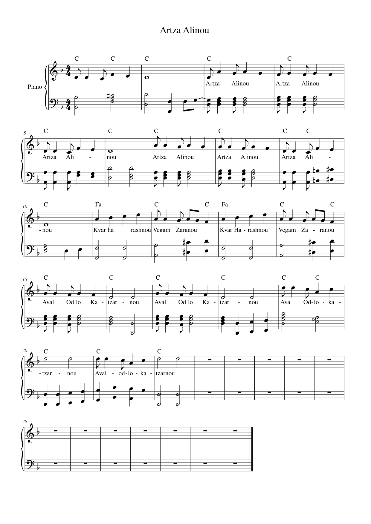 Artza Alinou Piano Sheet Music Page 1 Free PDF