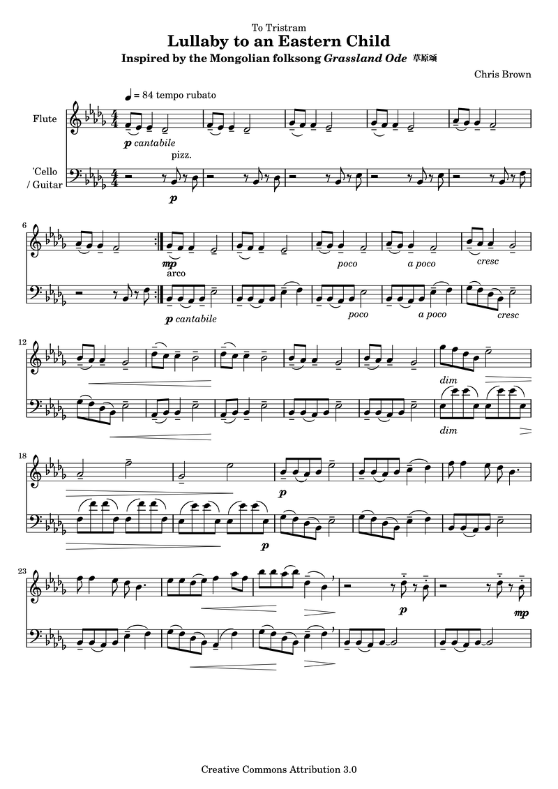 Lullaby Piano Sheet Music Score Page 1