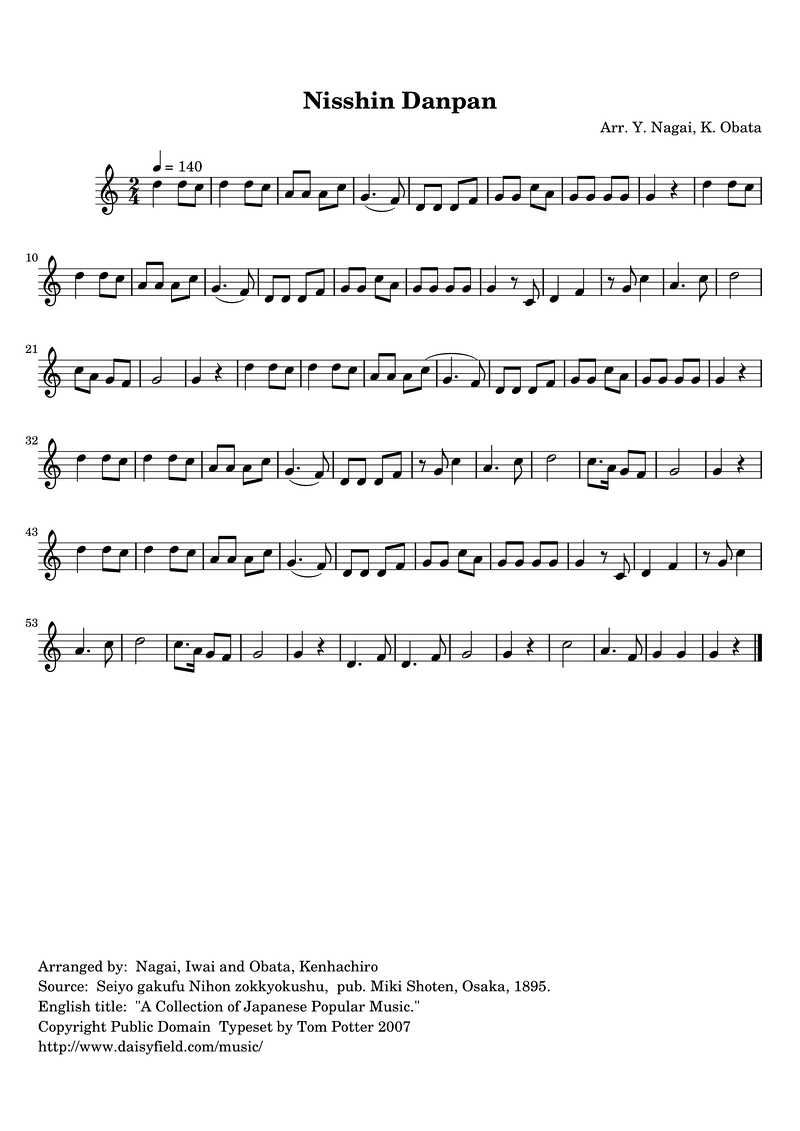 Nisshin Danpan Piano Sheet Music Page 1 Free PDF