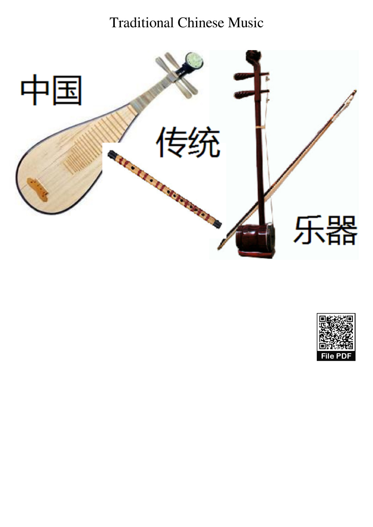 Traditional Chinese Music Piano Sheet Music Page 1 Free PDF