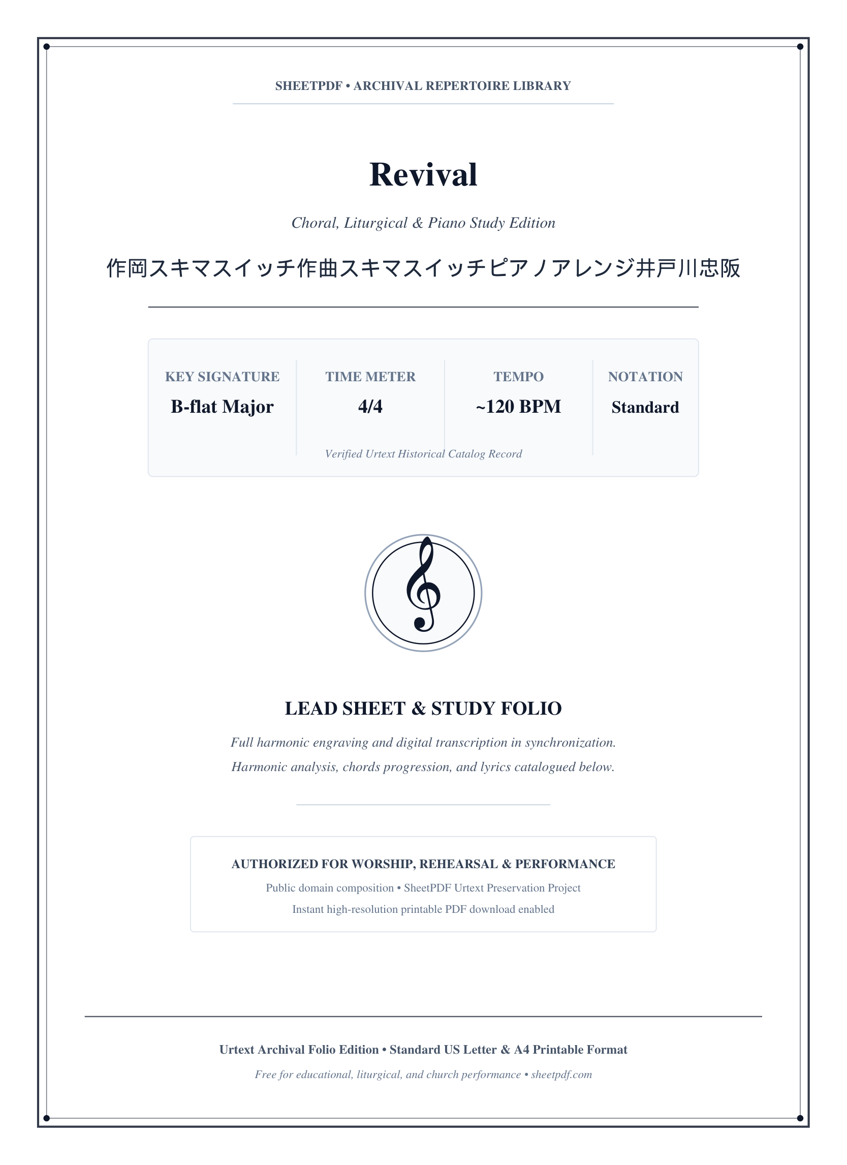 Revival Piano Sheet Music Score Page 1