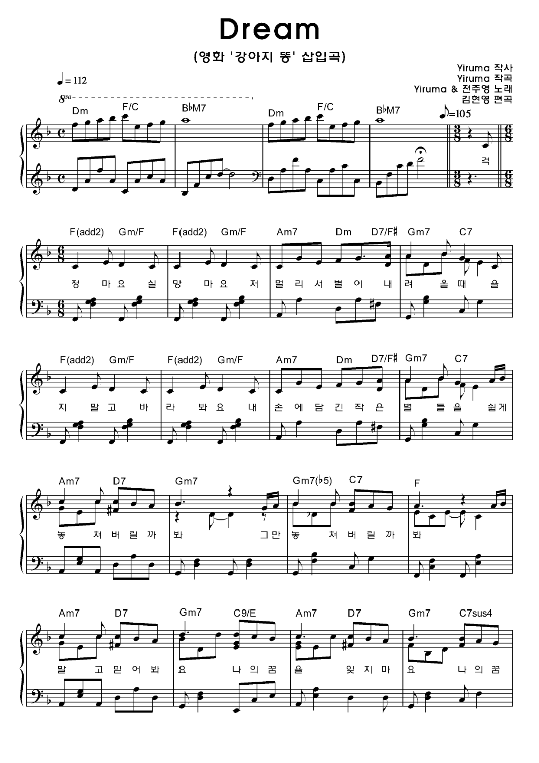 Dream Piano Sheet Music Page 1 Free PDF