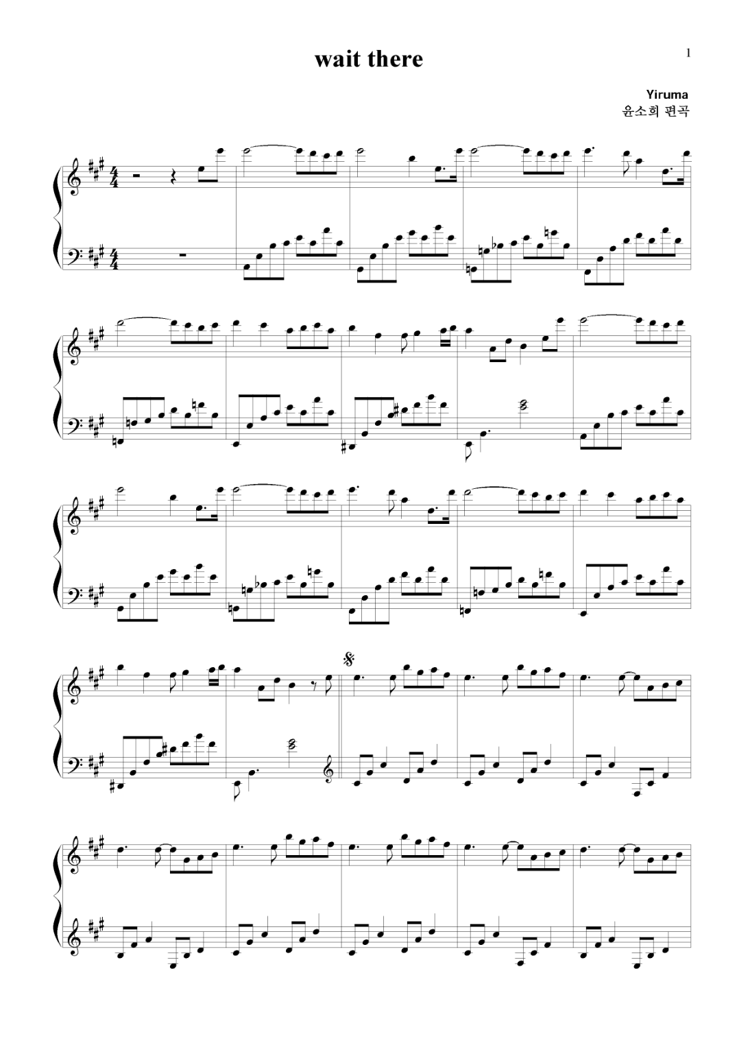 Wait There Piano Sheet Music Page 1 Free PDF