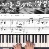 Auld Lang Syne – Jazz Piano Sheet Music
